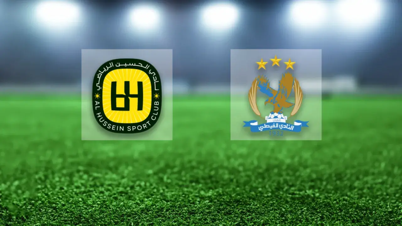 الليلة.. الحسين والفيصلي في معركة الحسم على لقب الدوري الأردني